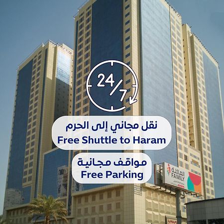 Al Rayyan Makiya Towers 4 Hotel Mecca Ngoại thất bức ảnh