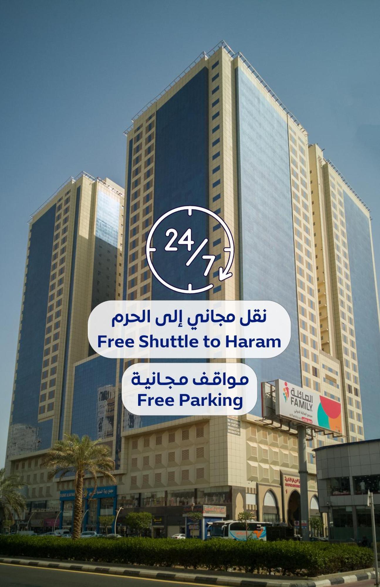 Al Rayyan Makiya Towers 4 Hotel Mecca Ngoại thất bức ảnh